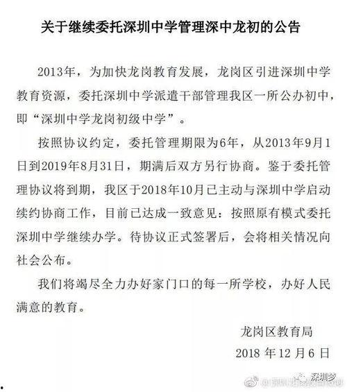 深圳龙哥最新爆料事件,揭秘事件背后惊人真相